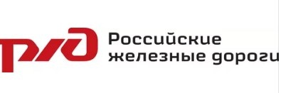 Российские железные дороги
