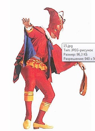 Mattacino
