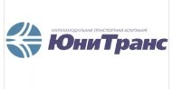 Юнитранс