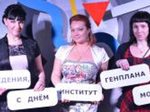Корпоратив: Сквозь время и пространство