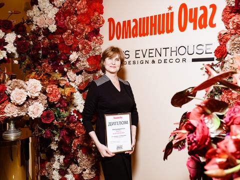 Премия «Домашний Очаг»: Церемония «Героини нашего времени»