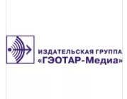 ГЭОТАР-Медиа