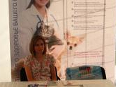 Корпоратив GlobalVentum: Ветеринарный фестиваль «Самый лучший день»