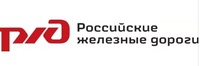 Российские железные дороги