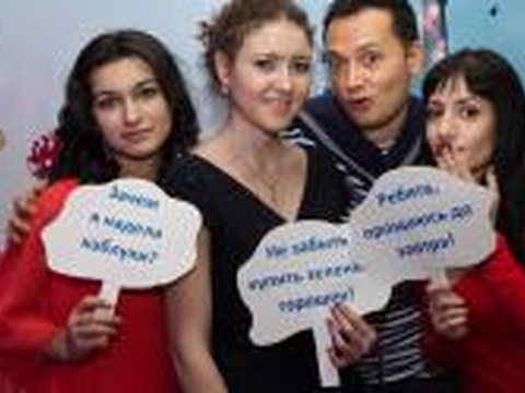Корпоратив Toyota Bank: Корпоративное новогоднее мероприятие В погоне за Дедом Морозом!