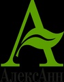 АлексАнн